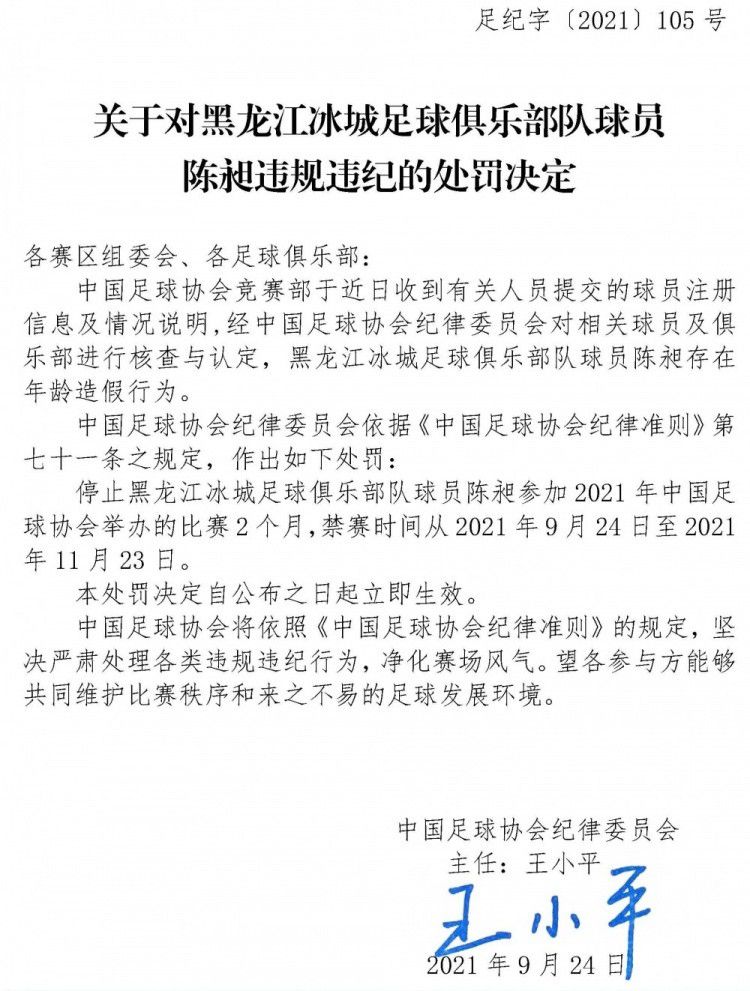 费浩洋激动的说道：我把你设计的那一套说辞跟华人商会的陆思年说过之后，陆思年找人问了她一下，她很快就答应了。